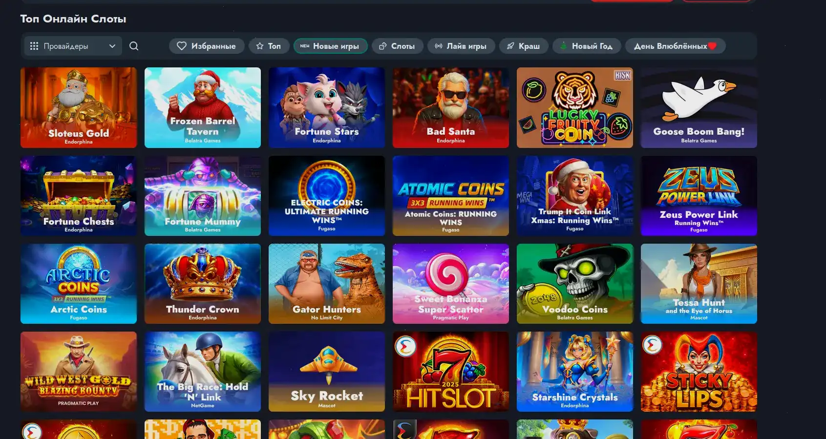 Процесс регистрации в Lev casino